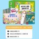 点读笔 买赠 9节课程 9册绘本培生幼儿英语启蒙基础词汇课盒子点