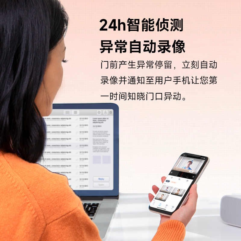 叮零门铃C5监控家用可视智能电子猫眼无线高清夜视防盗侦测