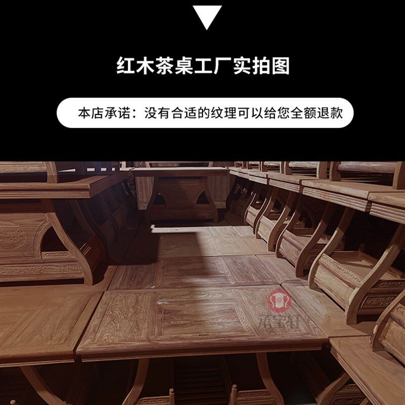 红木茶桌椅装家用小户型实木喝茶桌刺猬紫檀功夫实木茶台,住宅家具,红木茶桌/茶台,淘宝优惠券,粉丝福利购,淘宝优惠卷