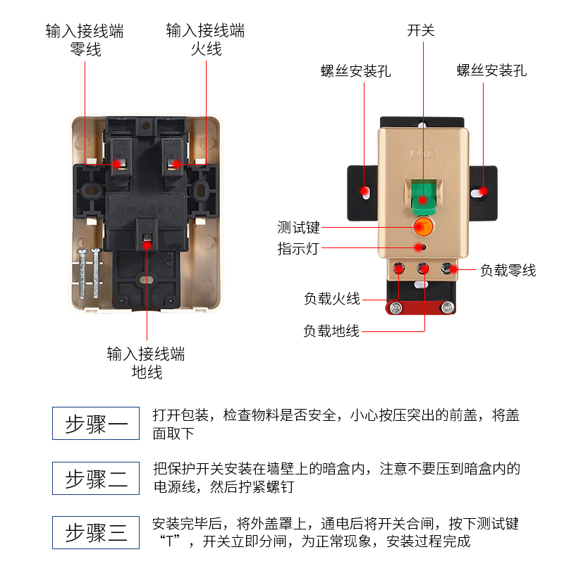 空调开关电热水器漏电保护器2空气开关家用柜机空开漏保