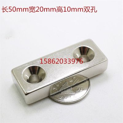 N52钕铁硼强力磁铁高强磁铁长方形超强强力磁铁钢F50x20x10