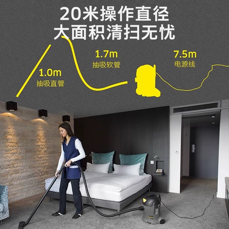 德国卡赫吸尘器大吸力酒店办公室地毯商用大功率桶式吸尘机T1