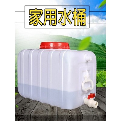 长方形塑料水箱农田浇灌水桶大号工业用水桶大容量存水塔储水罐