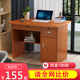 书桌长小户型米写字桌学生办公桌迷你带锁带抽屉写字台
