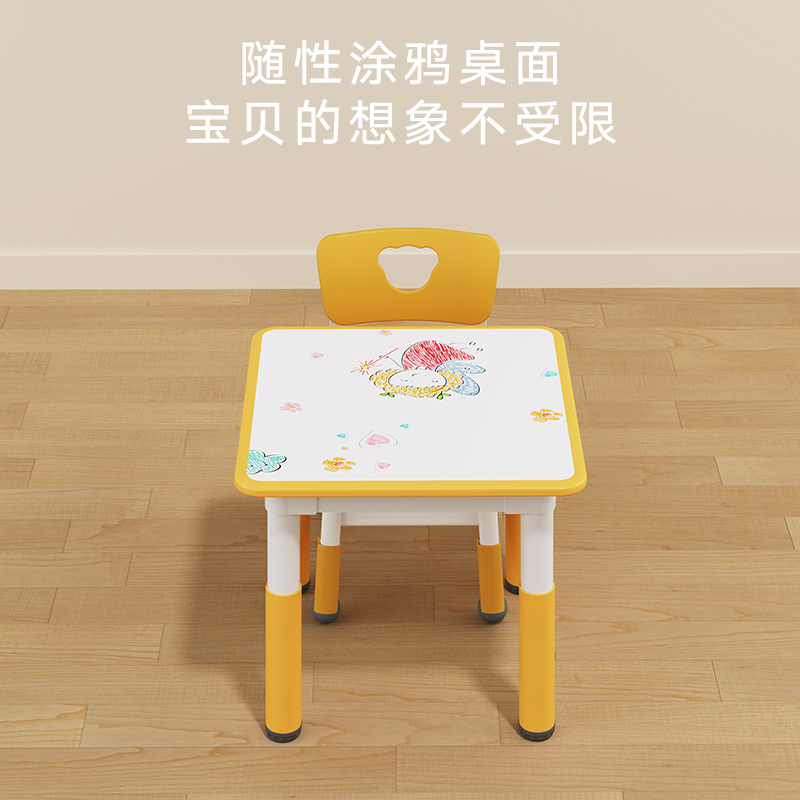 育才儿童桌椅幼儿园学习桌宝宝专用涂鸦阅读家用玩具早教椅子桌子