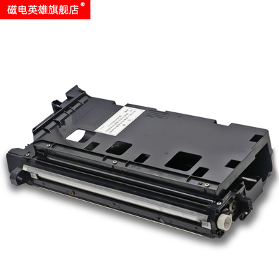磁电英雄适用夏普 显影仓    D载体 N D复印机显影器组件