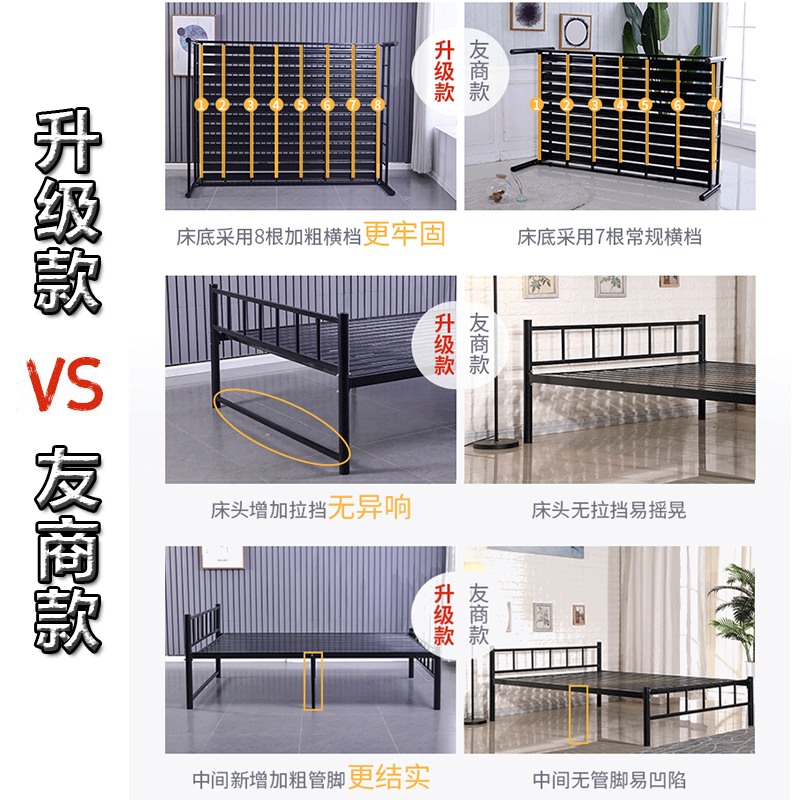 铁架单人床1.2米出租房铁床加高脚员工宿舍双人1.5米加固铁艺床架