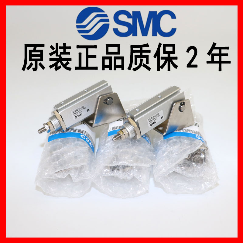 MC气缸CJP2B/JP2B 10 1-5 10D 15D 20D D 0D D D -B