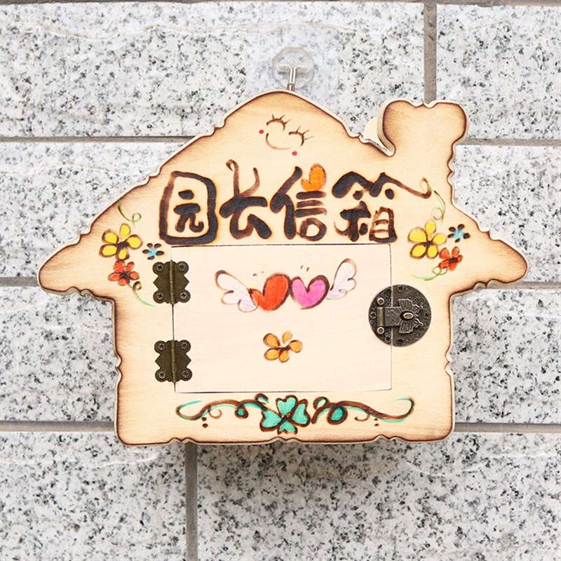 木质创意箱投诉箱意见建议箱罚款保密箱挂墙带锁可爱定制文字送锁