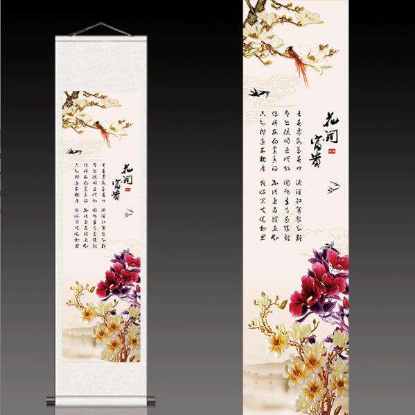 鱼戏图富贵有余吴昌硕墨梅节节高升竹图百善孝为先丝绸画卷轴画