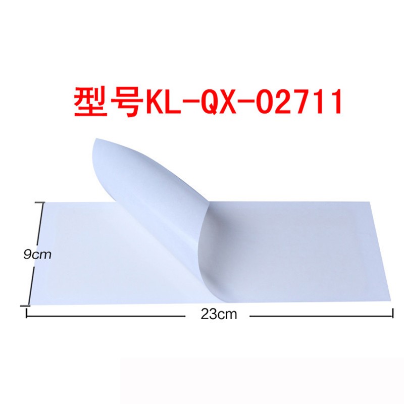 紫蝶粘捕式灭蝇灯专用粘虫板,蓝光强力通用粘蝇纸20张/盒23X9
