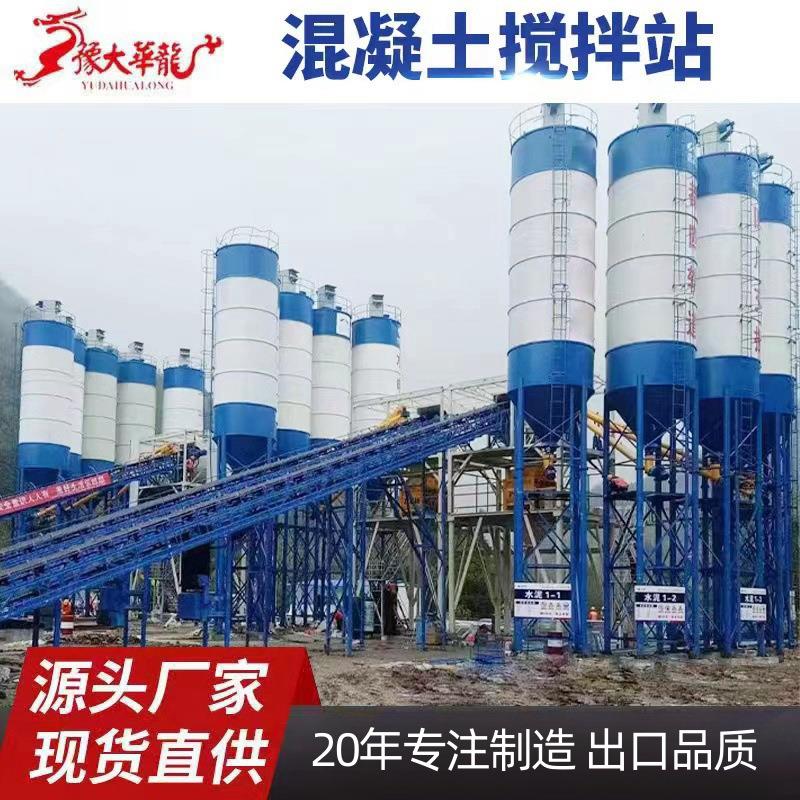 免基础移动搅拌站厂家工程商混混凝土搅拌站JS750混凝土搅拌机