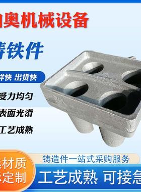 厂家供应铸铁件连通低压铸造铸铁配件球墨排水铸铁管排水铸铁管件