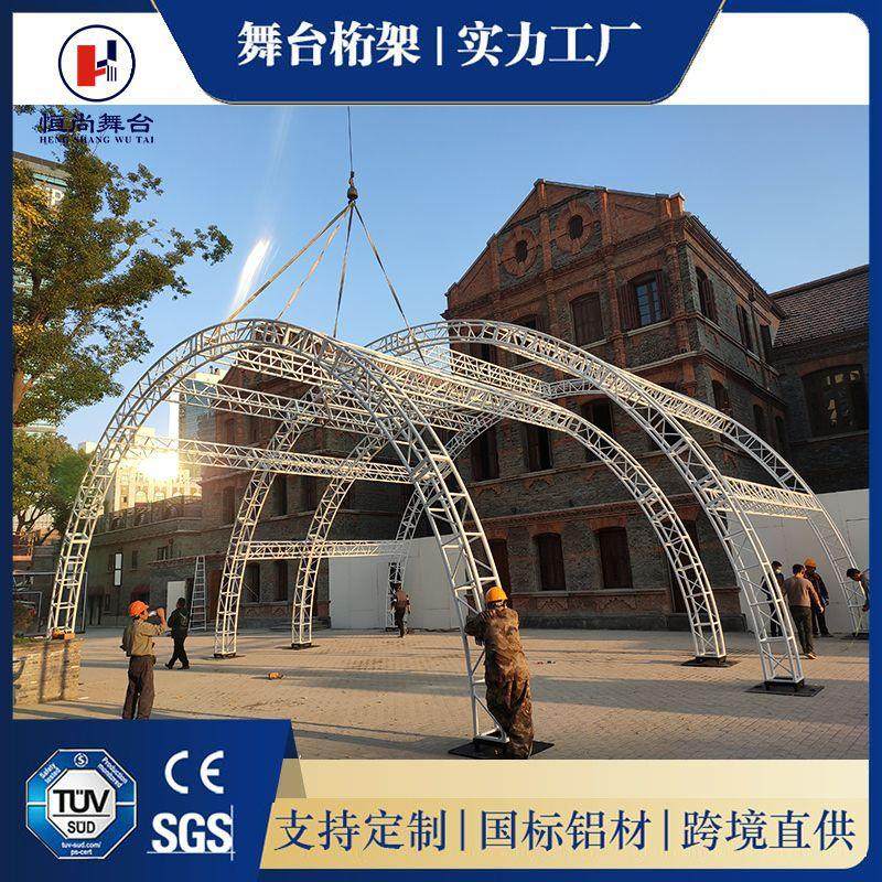 桁架厂家直供婚庆拼装灯光架活动舞台铝合金螺丝架升降桁架