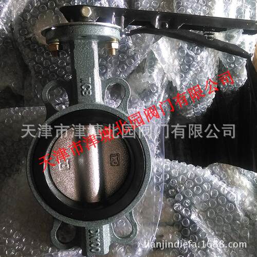 厂家供应D71X-16CB1冲压手柄WCB铸钢蝶阀手动对夹式蝶阀