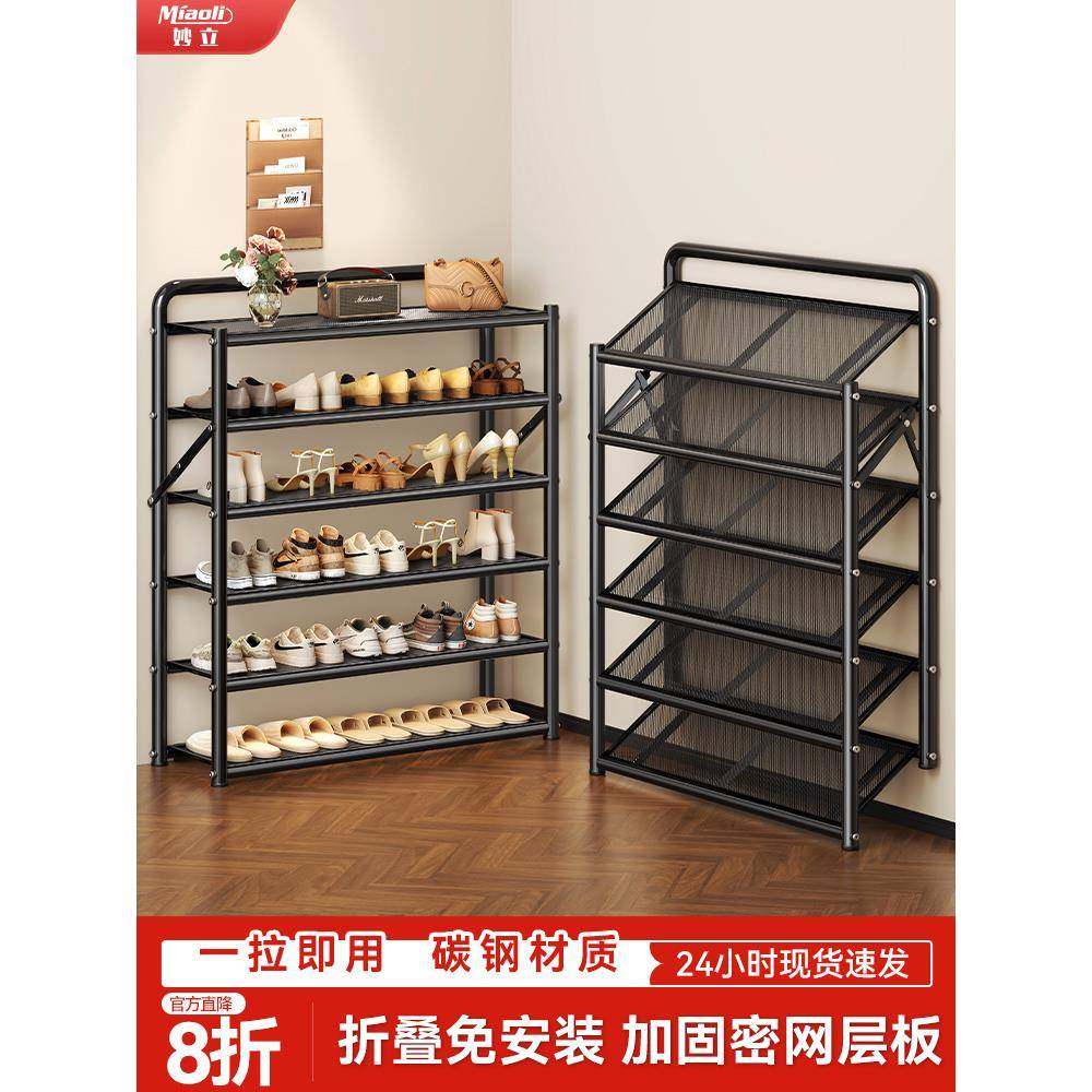 鞋架家用门口多层简易可折叠免安装鞋柜出租房经济型鞋子收纳神器,收纳整理,鞋子收纳架,淘宝优惠券,粉丝福利购,淘宝优惠卷