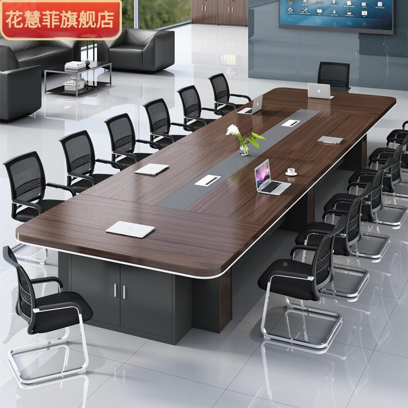 办公会议桌长桌简约现代长条桌会议室桌椅组合家俱大型员工培训桌