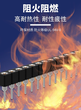 【现货包邮】2.00间距7.40mm圆孔母座圆排母 单排2/3/4/5/6/8/40P