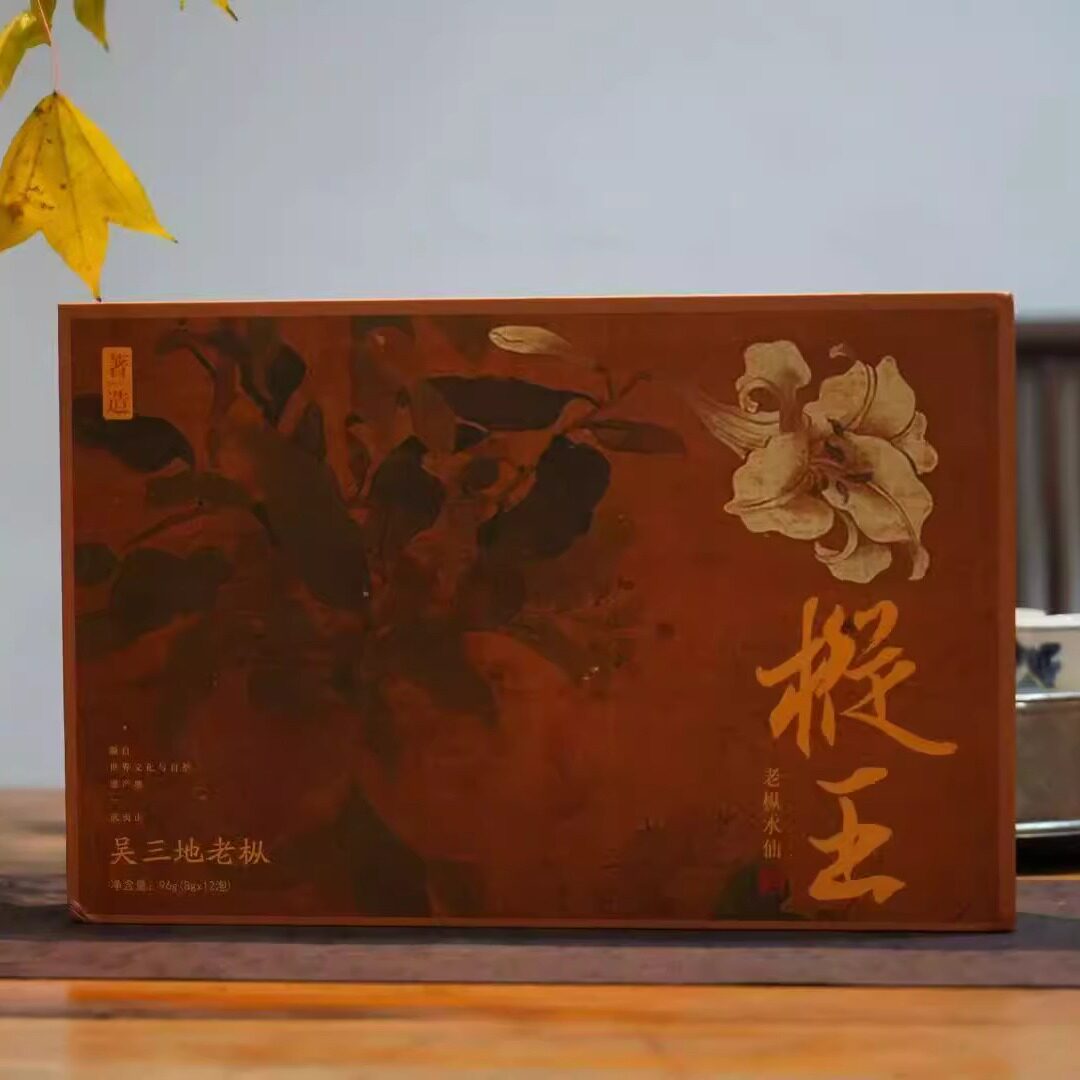 吴三地百年老枞水仙一级正宗武夷岩茶木质味武夷山大红袍茶叶