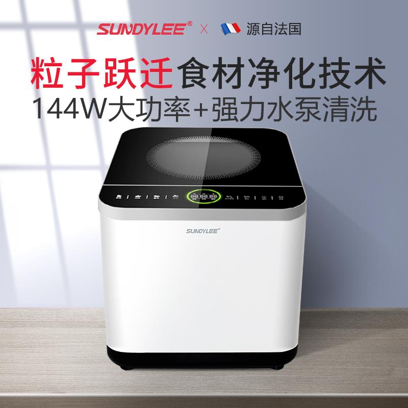 j8净化器SUND农残洗菜机尼全自动皇帝果蔬清洗机去消毒EEYL食材g3
