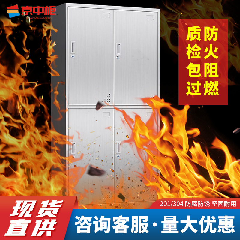不锈钢更衣柜防火宿舍浴室工厂无尘净化车间员工换衣柜储物柜阻燃