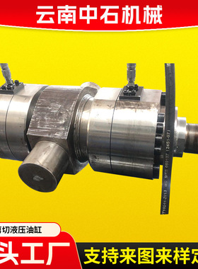 链接头耳轴安装CDH2MT4 320 220—335A1XD1剪切液压油缸