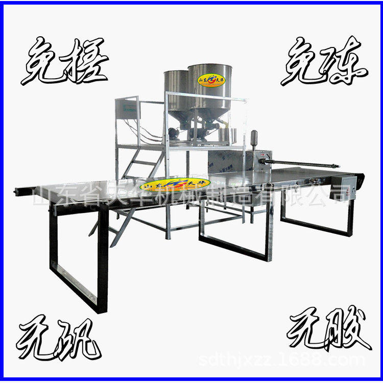天华流水线自熟免冻粉条机 直管排线皮带输送漏粉机四季均可生产,农机/农具/农膜,农产品加工设备,淘宝优惠券,粉丝福利购,淘宝优惠卷