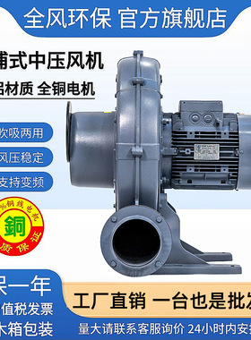 TB200-20中压风机TB200-15 11KW上海全风高压风机 锅炉蒸发器风机