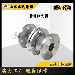 GZW-50管道阻火器 油气回收系统 碳钢材质法兰连接 操作简单