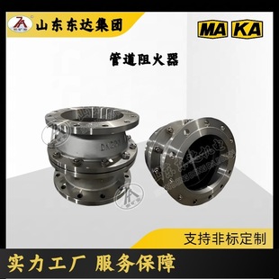 输送可燃性气体的管道上 GZW-20管道阻火器 安装方便重量轻