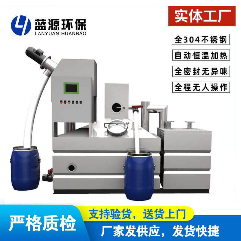 油水分离器不锈钢隔油池隔油提升处理设备油脂分离智能全自动除油