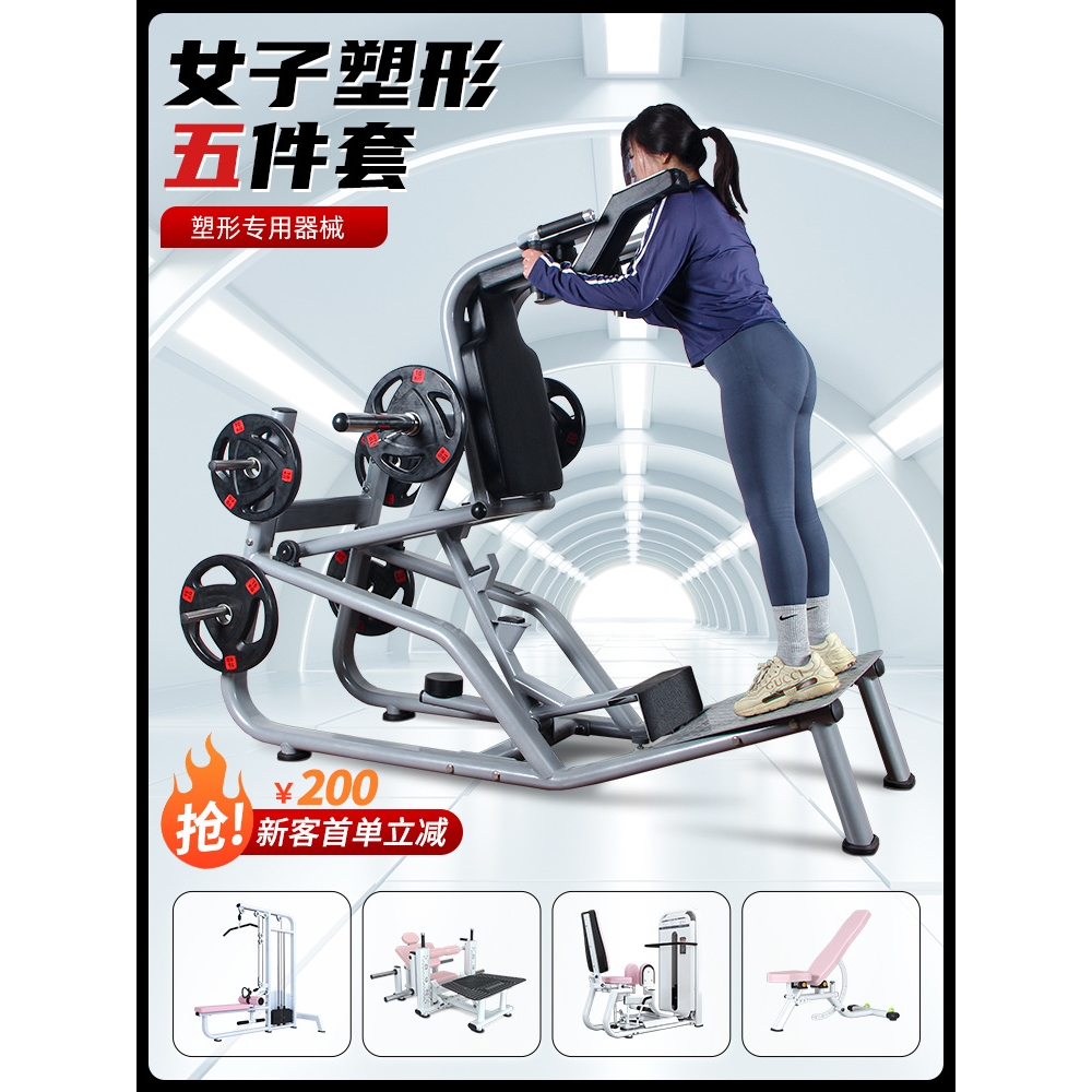 哈克深蹲架臀推器材女子塑形器械练臀力量训练器臀桥机哈克深蹲机