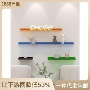 家用卫生间墙面上极简风沙发后收纳置物架搁板宿舍书架透明杂界安