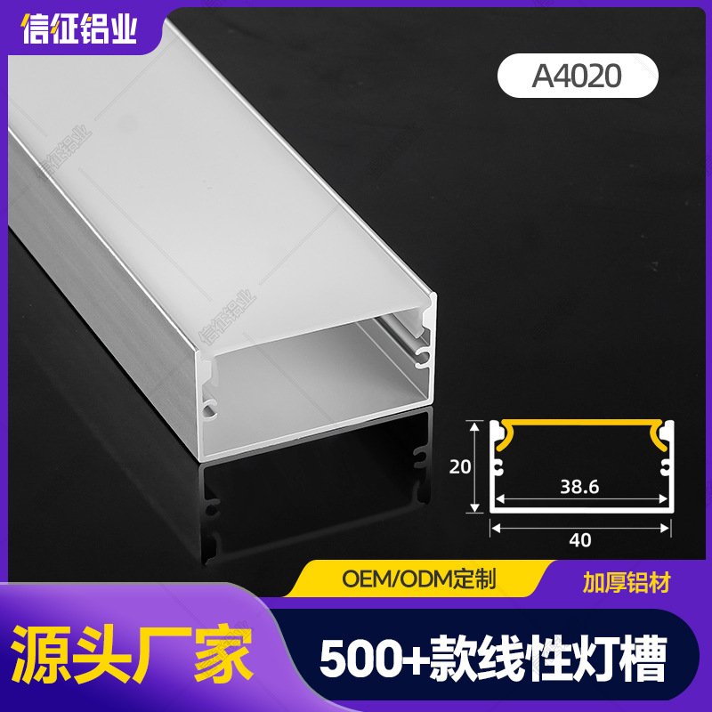 嵌入式灯槽线性灯型线条灯客厅吊顶灯led铝槽线形明装卡槽u灯带槽