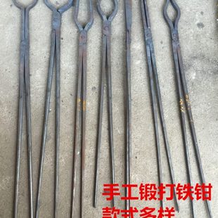 加长夹铝锭坩埚轮胎 铁钳 椭圆口扁头尖嘴钳子夹狗钳锻造用耐高温