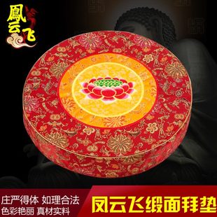 佛前跪拜垫拜佛垫蒲团禅修垫跪垫莲花家用打坐加厚拜佛禅坐垫圆形
