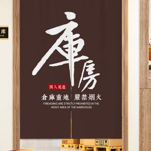 仓库门帘店铺商用免打孔布帘遮挡帘定制杂物间挂帘库房帘子隔断帘