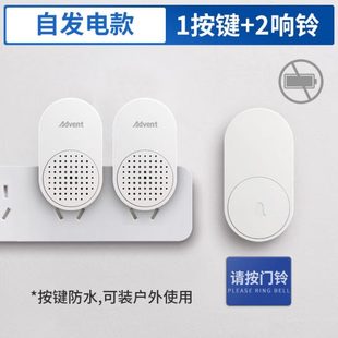 门铃自发电无线家用超远距离免插电老人呼叫器别墅户外防水门铃宸