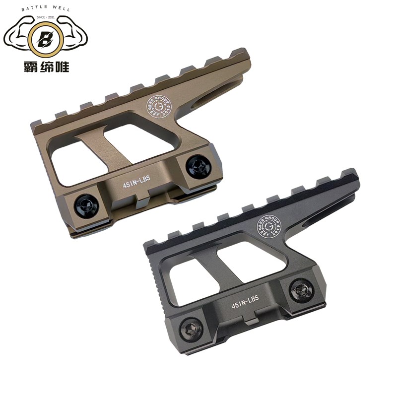 GBR 55 FTC T1/T2金属增高底座增高底座红点全息瞄具支架霸缔唯