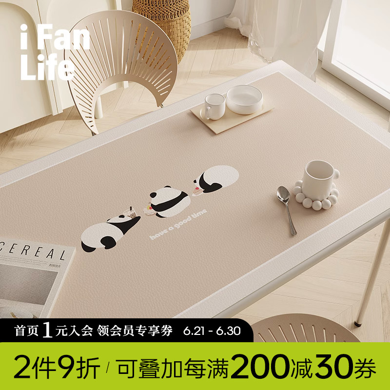 范店玩熊猫花花in风皮革餐桌垫高级感防水防油办公室桌面垫子
