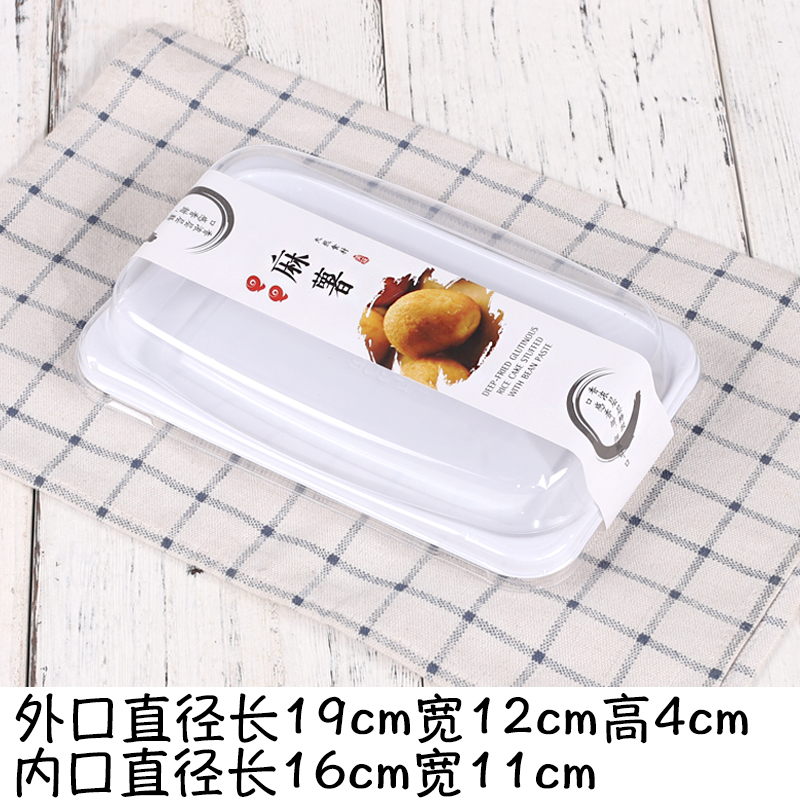 两格三格四格六格泡芙打包盒2///粒装麻薯包装盒100个