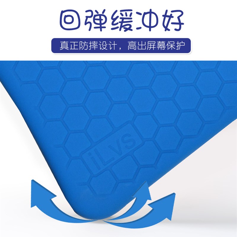 优学派U保护U硅胶E U9家教机皮2软壳四角加厚全包边支撑支架壳