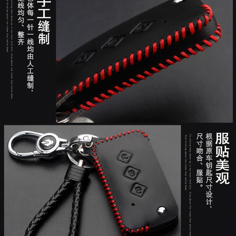 适用于2122款五菱星辰星光 星动版手动遥控钥匙包星尘锁匙