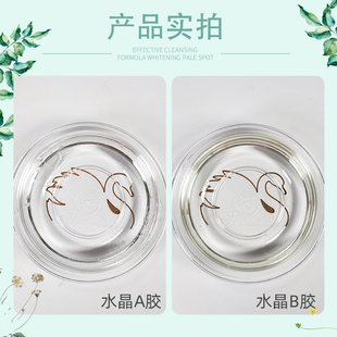 雅伦玉石水晶流胶大理石裂缝纹渗透修补多坑孔洞填平鸡爪印液体胶