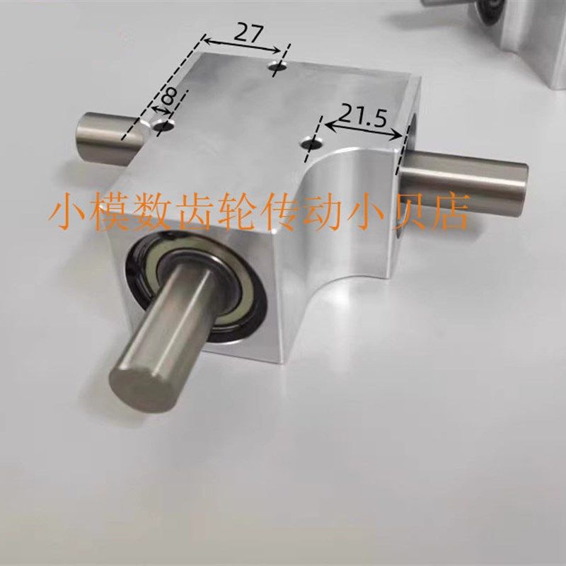 9度小型换向器转角器螺旋伞齿轮箱速比:轴径单输出轴,五金/工具,齿轮箱,淘宝优惠券,粉丝福利购,淘宝优惠卷