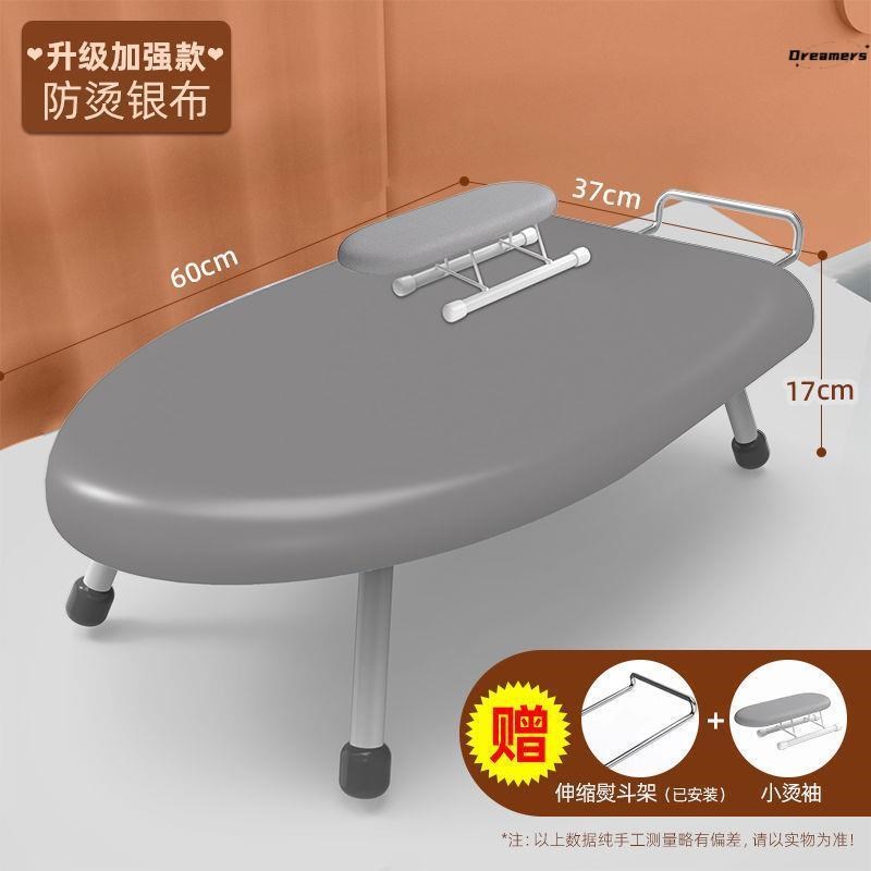 熨衣板可折叠台式迷你烫衣板架子熨烫板加固烫厂家