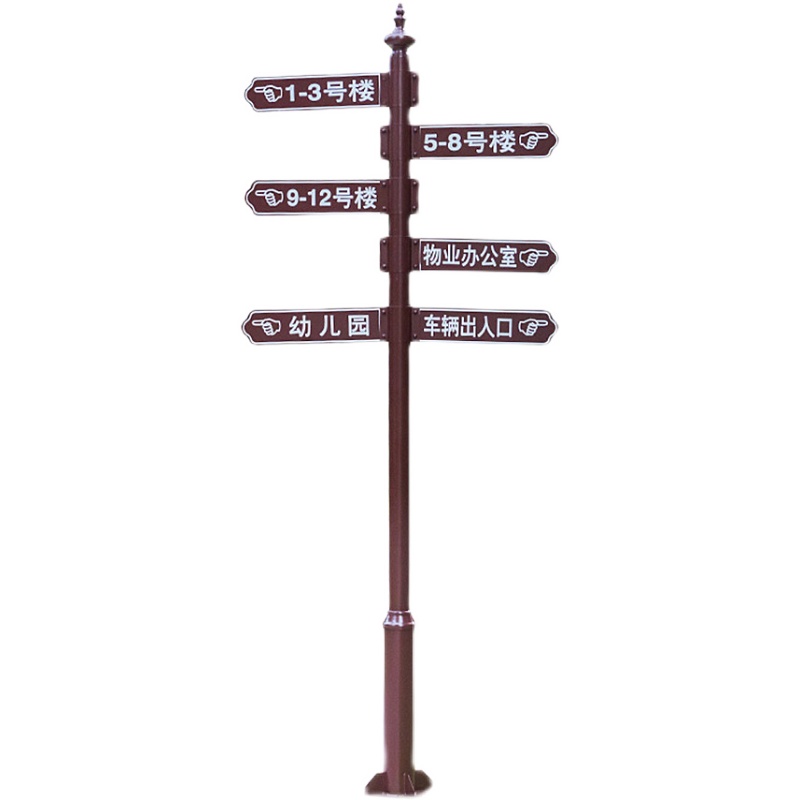 新款铁艺房地产小区指示牌广告路牌景区导向牌公园指路牌路标指向