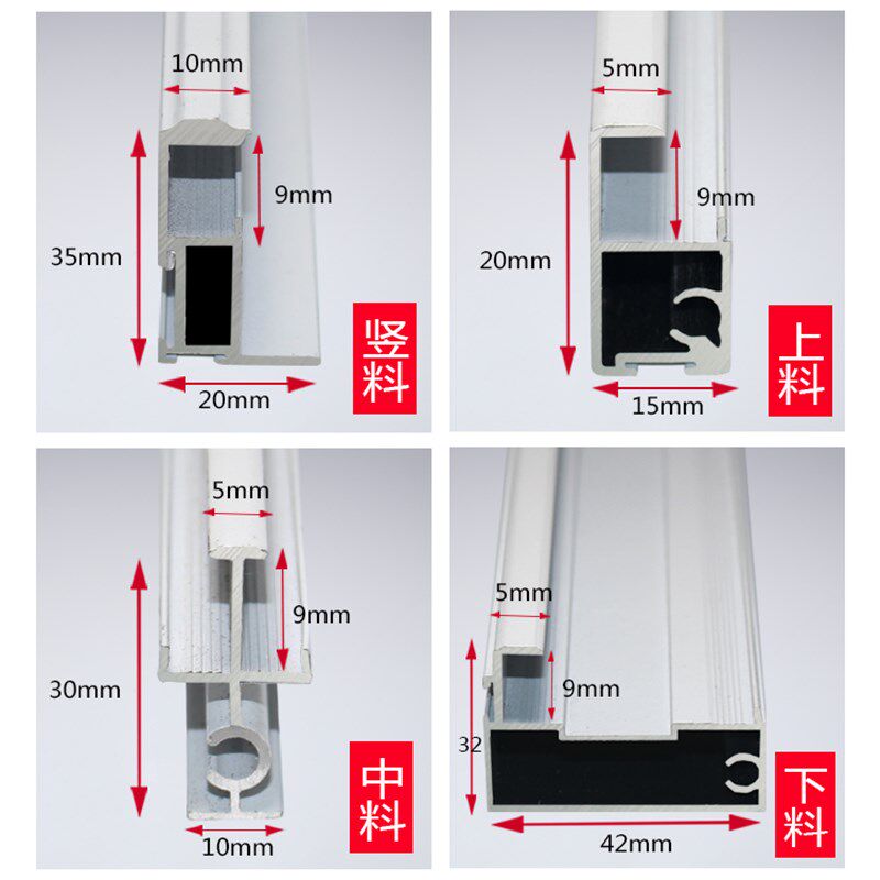 推拉门钛柜门定制玻璃滑移门极窄边框型材料铝材铝合金