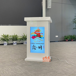 显示屏讲台屏幕升降多媒体会议发言台舞台持桌讲台