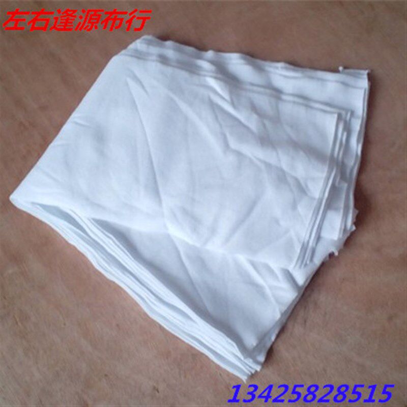 擦机布全棉工业抹布白色掉色吸水吸油劳保工业抹布,家庭/个人清洁工具,抹布,淘宝优惠券,粉丝福利购,淘宝优惠卷